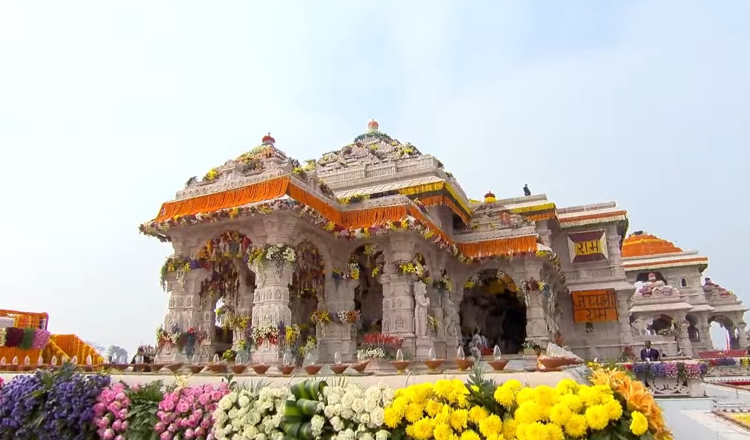 Ram mandir